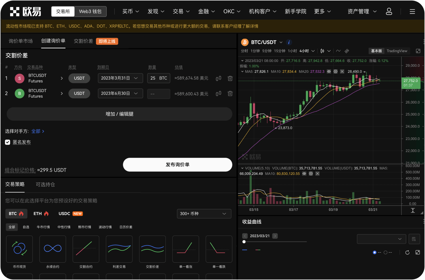 平台突然发布“清退”公告，我的资产怎么办